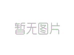 半導(dǎo)體行業(yè)