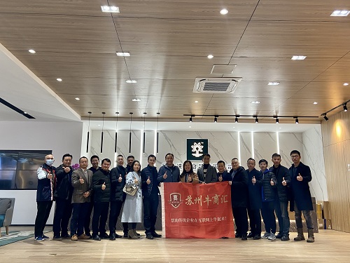 普樂斯參加速品食品游學成長
