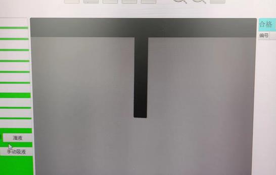 普樂(lè)斯水滴角測(cè)量?jī)x