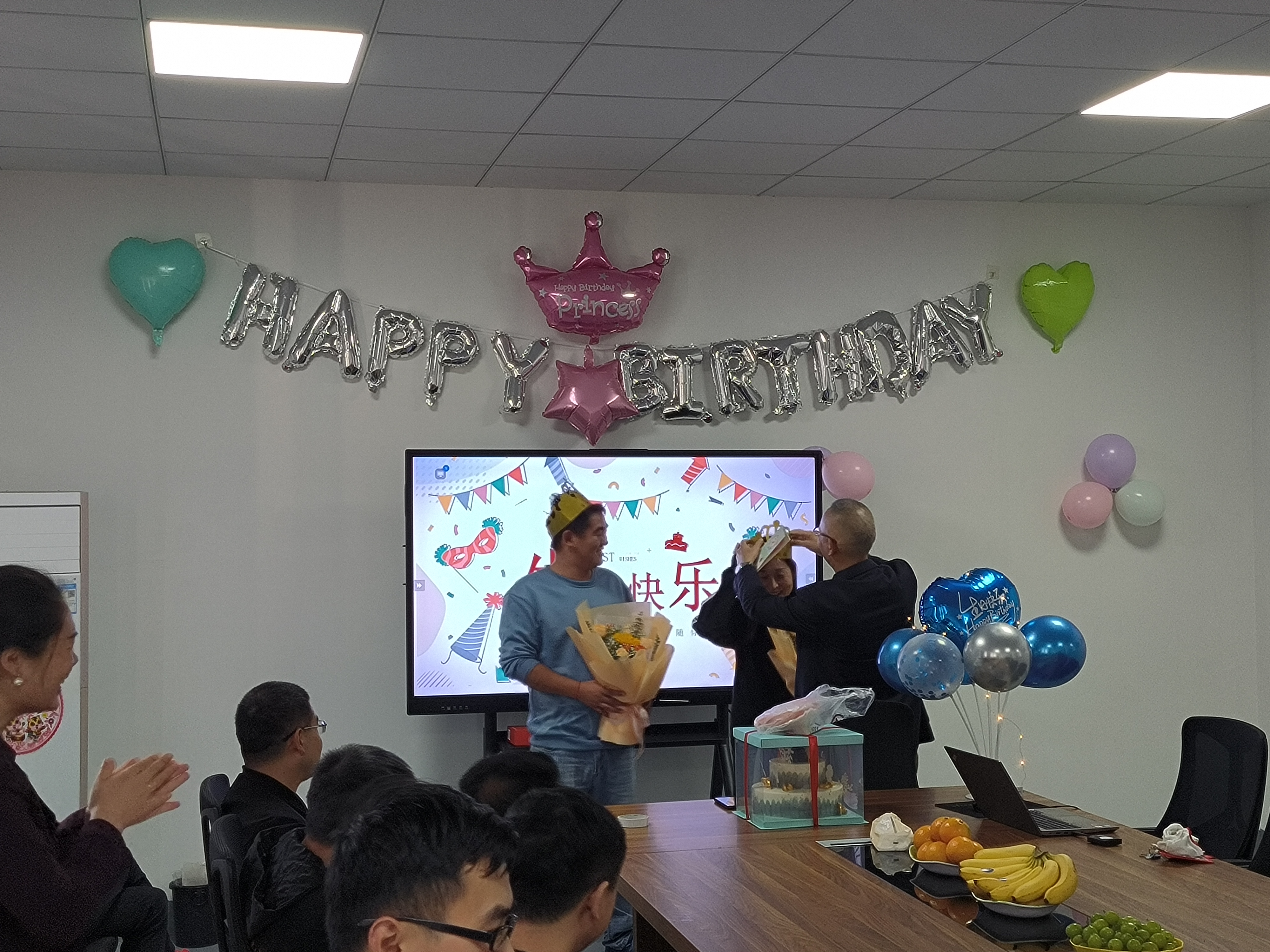 生日聚會(huì)
