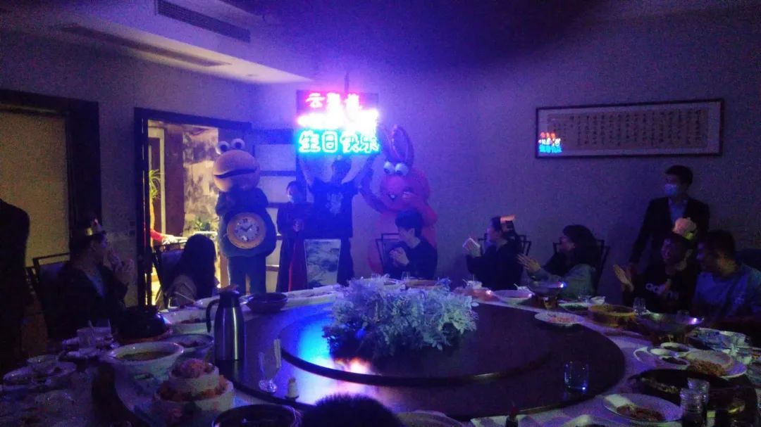普樂斯生日會(huì)
