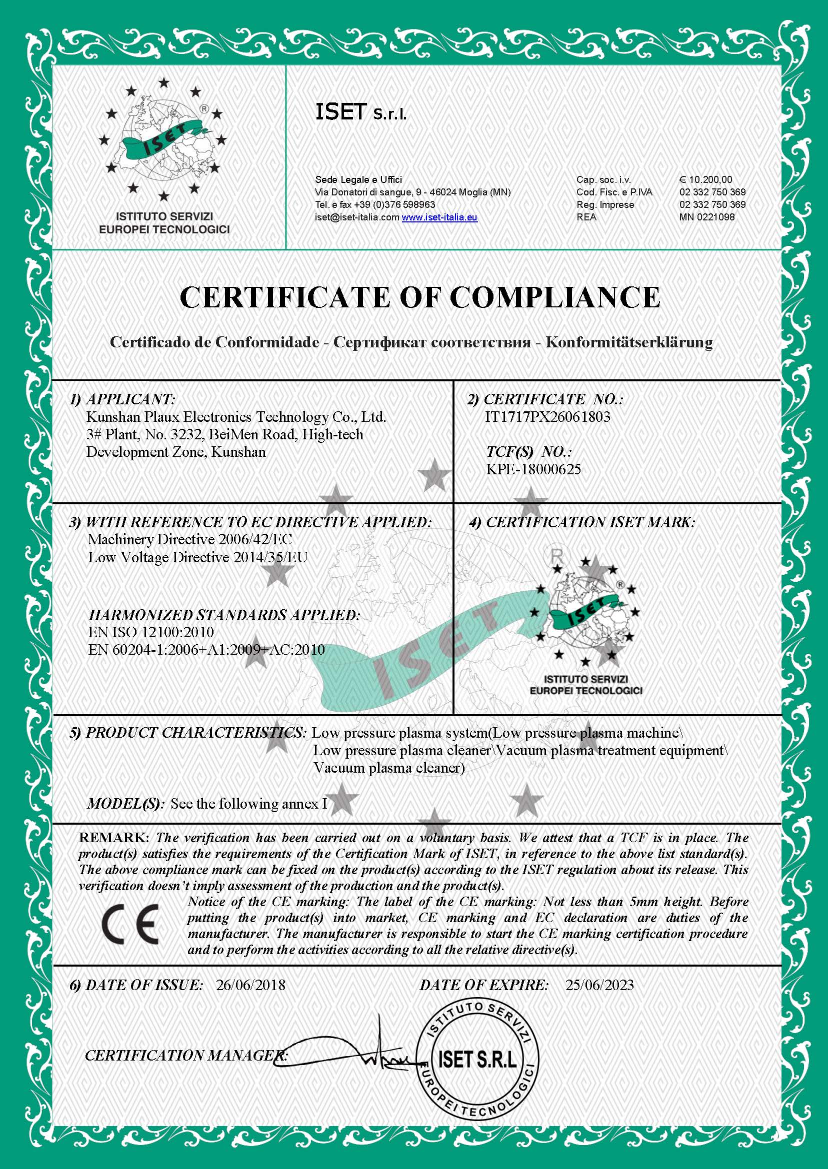 普樂斯等離子清洗機(jī)歐盟CE認(rèn)下