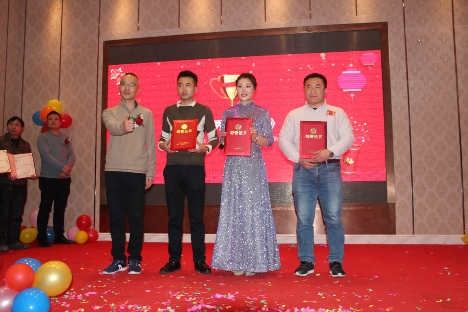 優(yōu)秀員工獲獎(jiǎng)