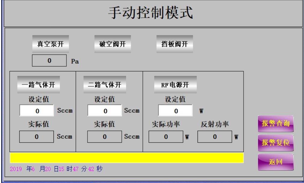 低壓真空型自動化等離子表面處理設備手動控制-普樂斯等離子清洗機