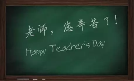 恩師所至，師恩所存-普樂斯等離子