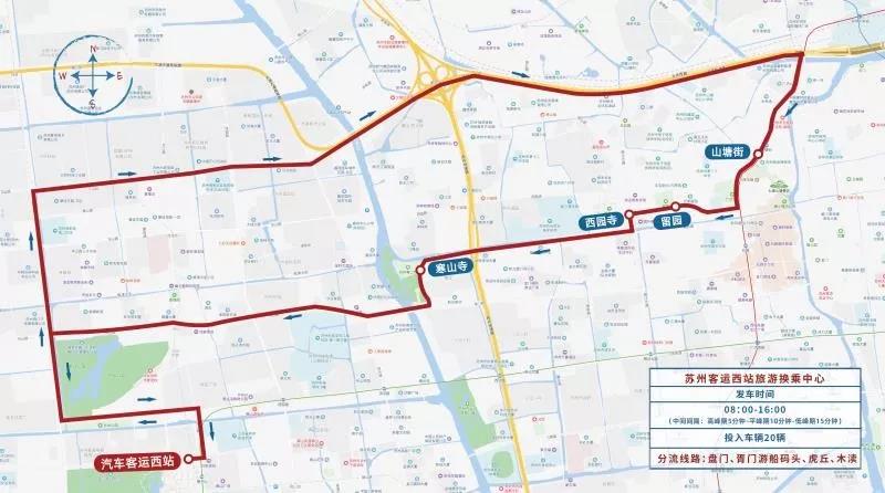 2019“中秋”及“國慶”期間，姑蘇歷史城區(qū)采取臨時交通管理措施-普樂斯