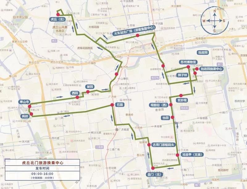 2019“中秋”及“國慶”期間，姑蘇歷史城區(qū)采取臨時交通管理措施-普樂斯