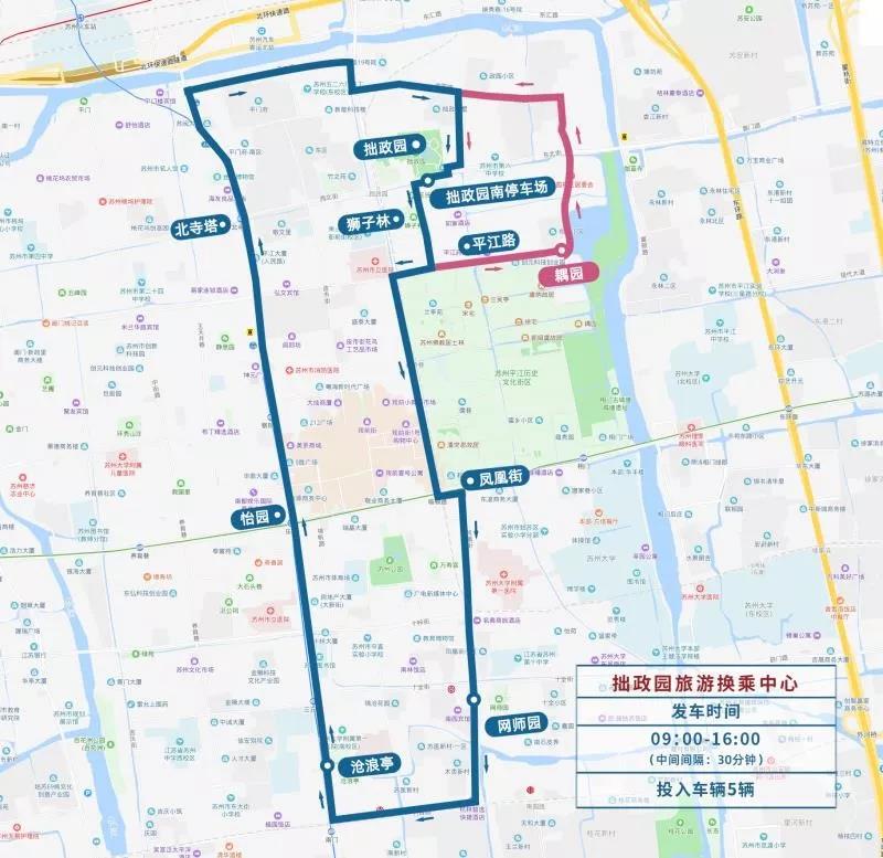 2019“中秋”及“國慶”期間，姑蘇歷史城區(qū)采取臨時交通管理措施-普樂斯