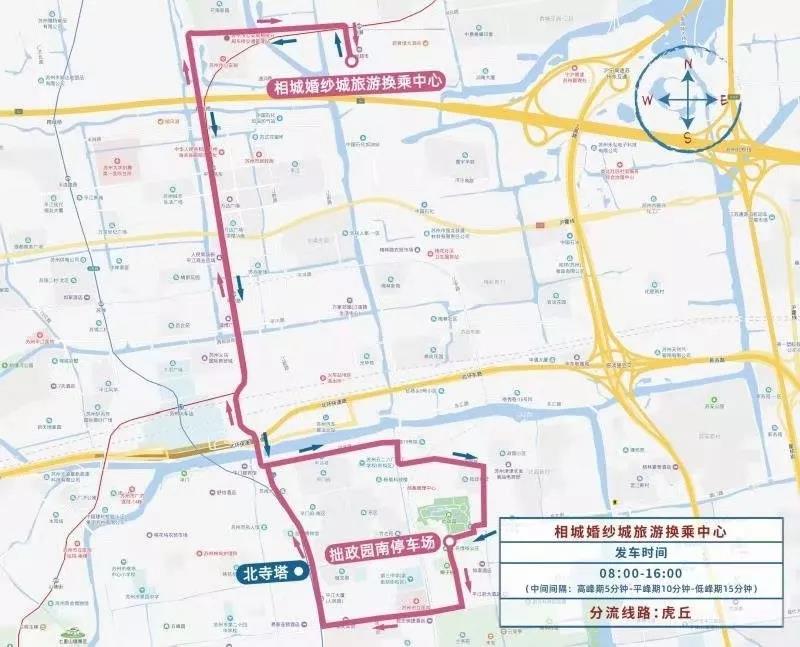 2019“中秋”及“國慶”期間，姑蘇歷史城區(qū)采取臨時交通管理措施-普樂斯