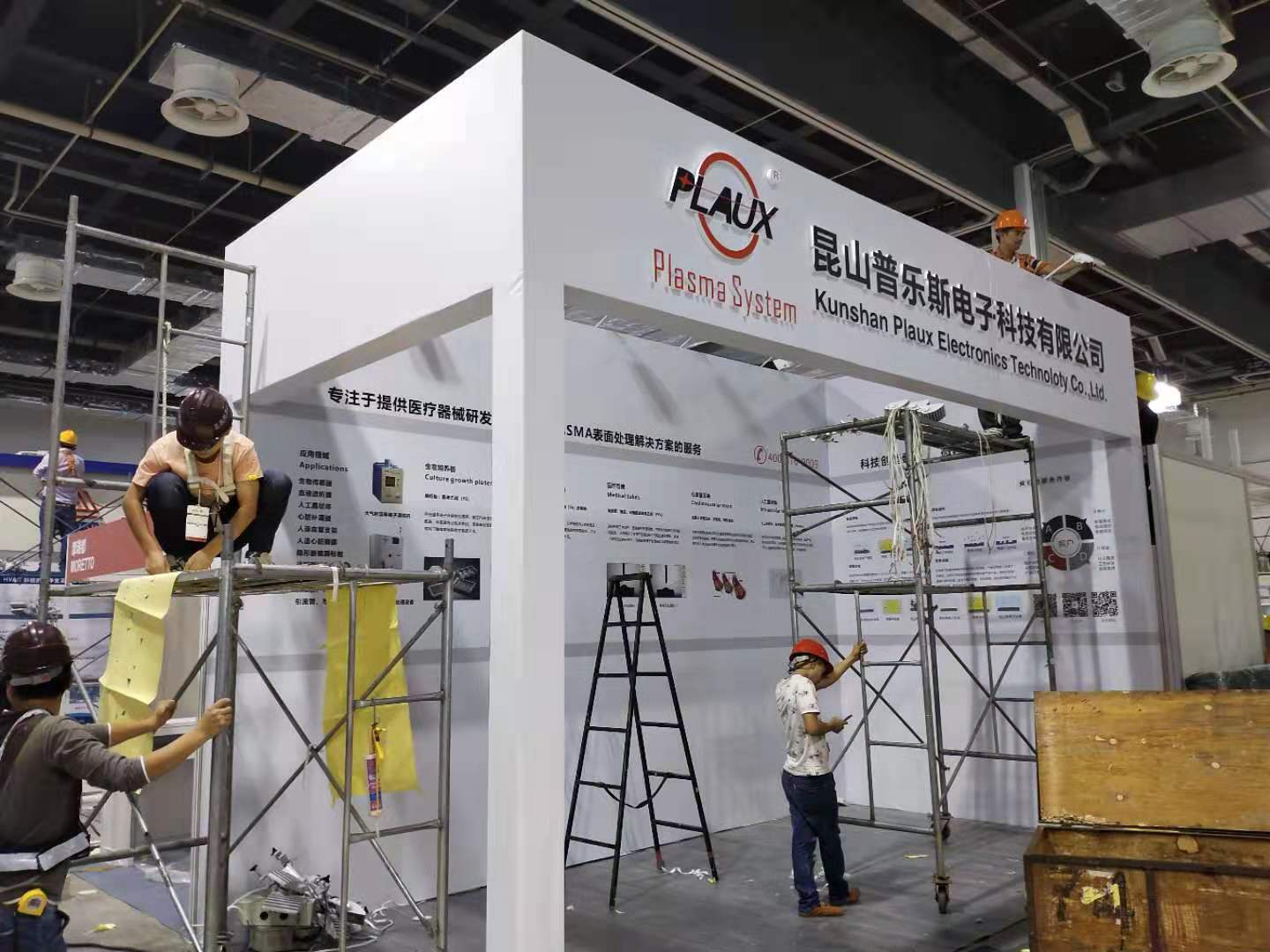2019上海Medtec中國展布展正在進(jìn)行中-普樂斯等離子清洗機(jī)