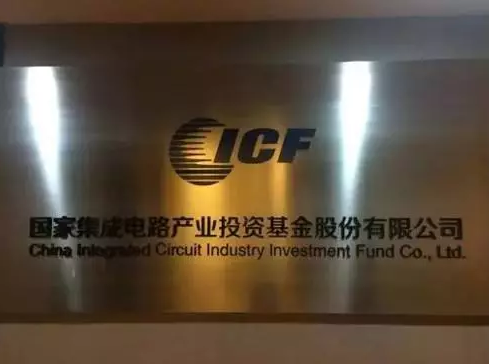 國家大基金出手，在紹興建立封裝基地-普樂斯