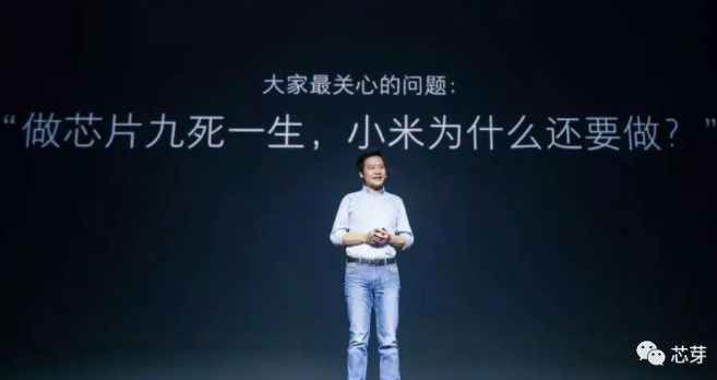 又有新動作！小米再次投資芯片公司！