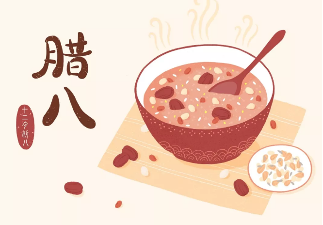 今日臘八，普樂(lè)斯等離子清洗機(jī)祝大家節(jié)日快樂(lè)