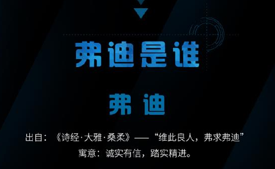 比亞迪將成立弗迪公司，普樂斯等離子體清洗機行業(yè)觀察
