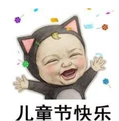 今日兒童節(jié)，普樂斯等離子清洗機(jī)愿大家童心常在