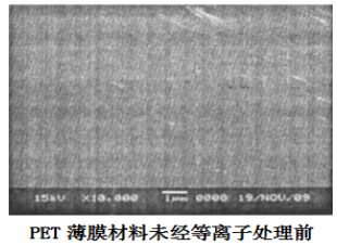 SEM掃描電鏡對PET薄膜進行觀察-普樂斯