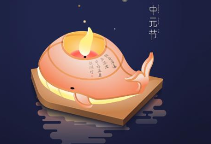 中元節(jié)至，敬先祖-普樂斯等離子清洗機(jī)