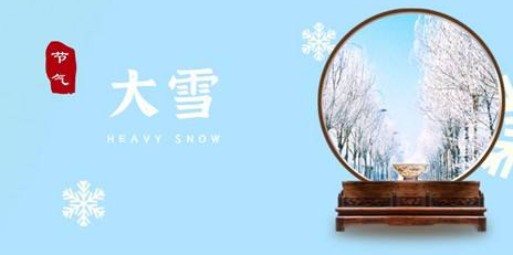 大雪今至,寒冬伊始-普樂(lè)斯等離子清洗機(jī)