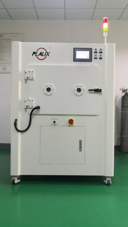 等離子清洗機